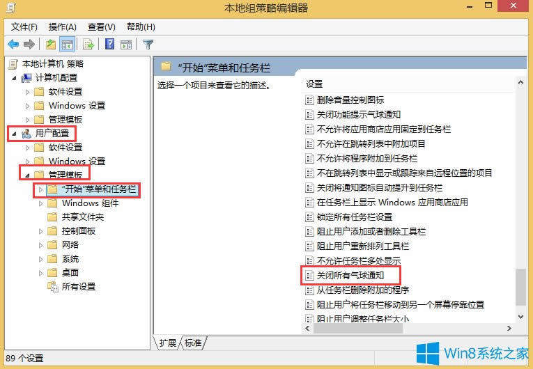 Win8.1P]ϵy(tng)Ϣ֪ͨķ