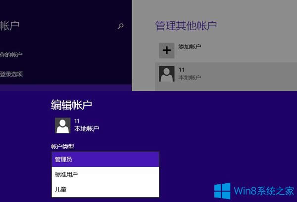 Win8_(ki)ܛҪTܴaôQ