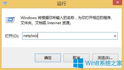 Win8ô@ùT