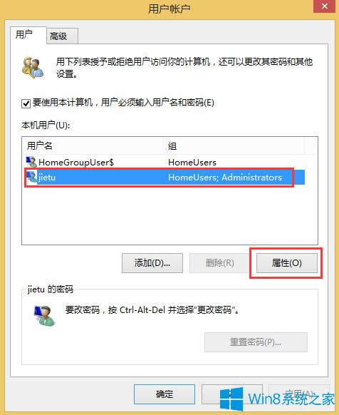 Win8ô@ùT