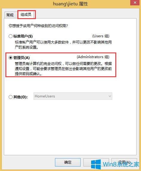 Win8ô@ùT