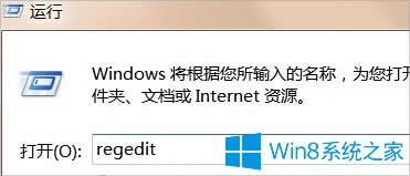 Win8ȸg[ôk