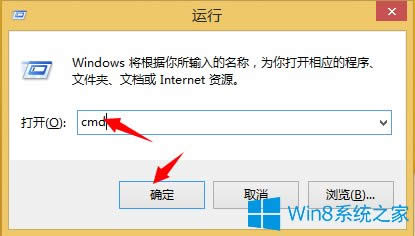 Win8.1鿴ϵy(tng)32λ߀64λķ