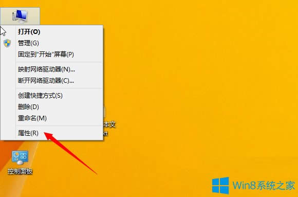 Win8.1鿴ϵy(tng)32λ߀64λķ
