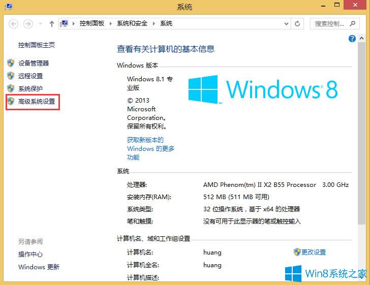Win8.1P]_CӮ