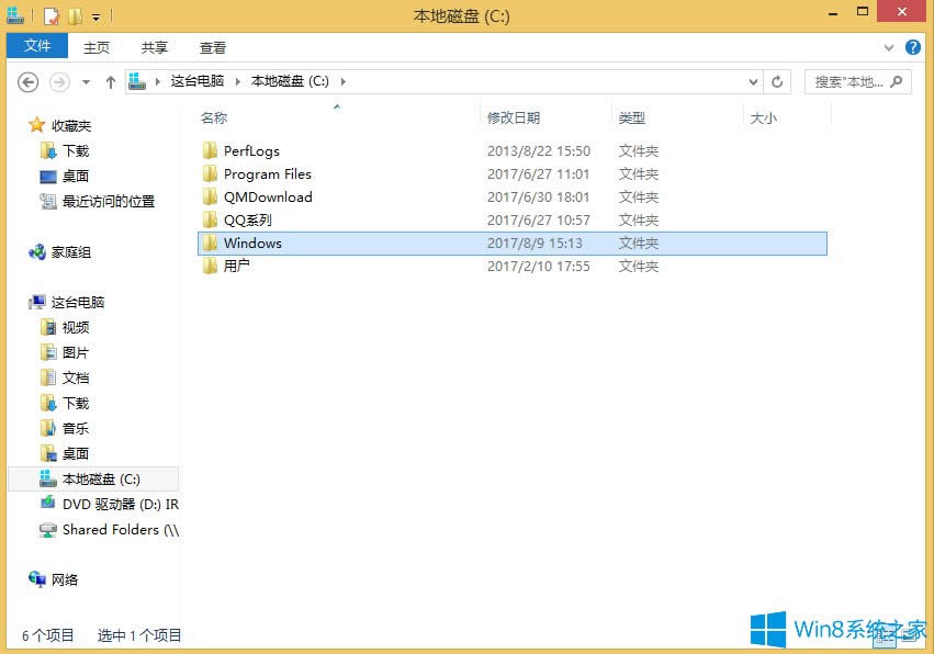 Win8@ʾ[صĿ