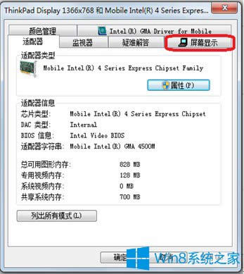 Win8�����F�����I���i������ʾ��ô�k��