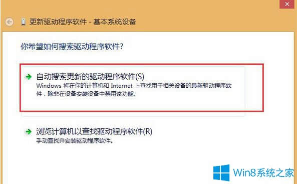 Win8bo(w)W(wng)(q)(dng)(bo)e(cu)setup.rul 342ĽQ