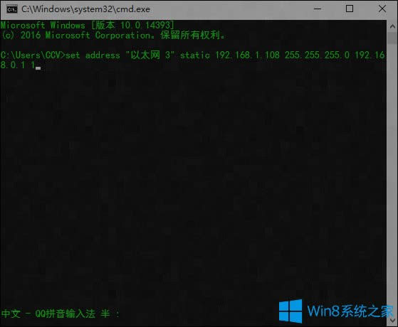 Win8ϵy(tng)IPַķ