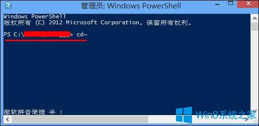 Win8νMetro棿Win8ϵy(tng)P(gun)]Metroķ