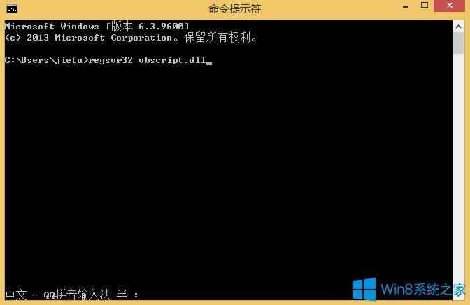 Win8_Windowsǿհ׵ôk