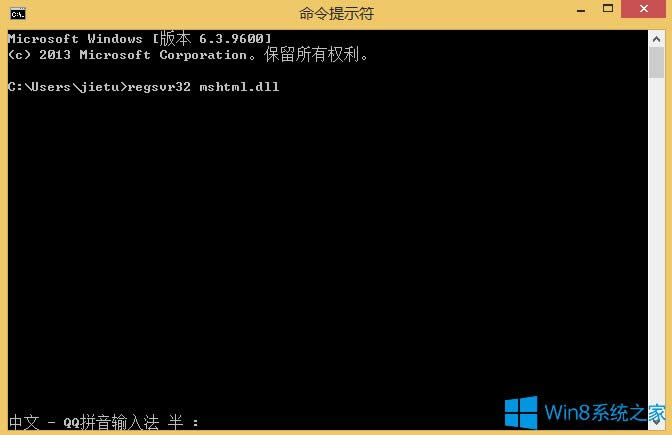 Win8_Windowsǿհ׵ôk