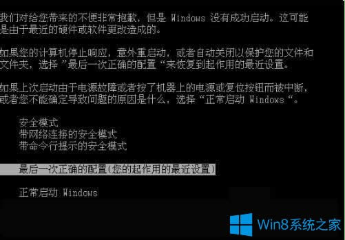 Windows8X_C{ôk