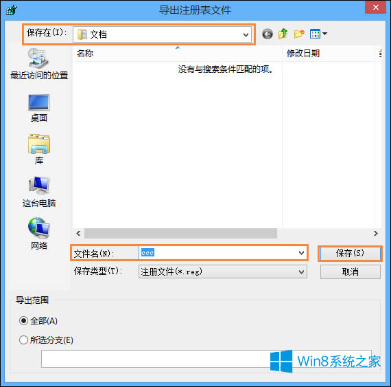 Win8΂עԱעԱô