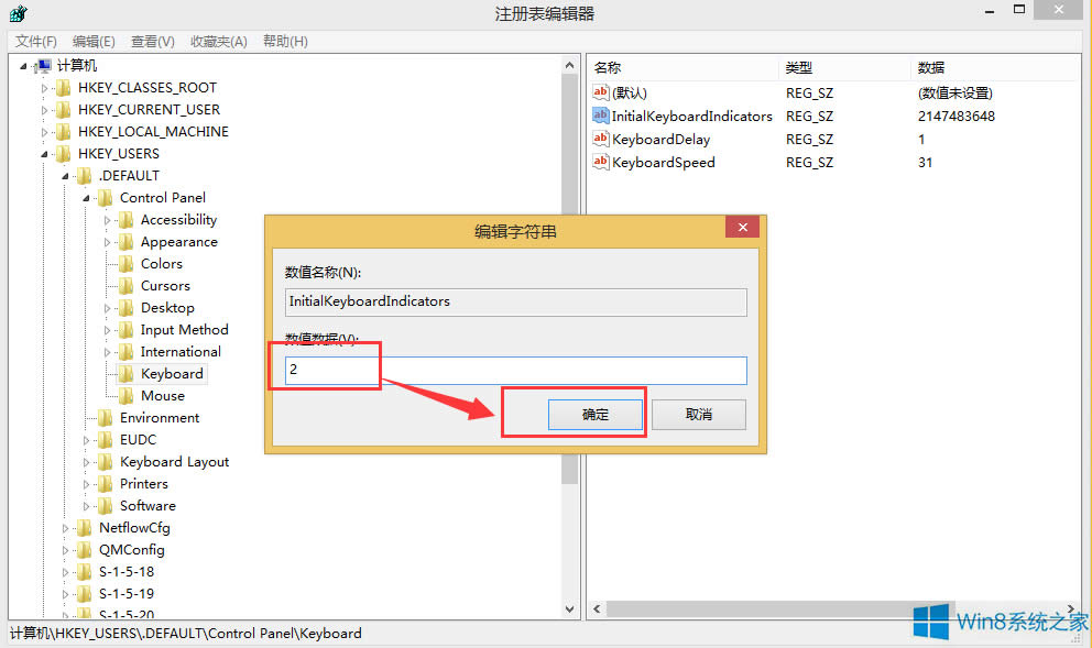 Win8_CoІӔ(sh)Iôk