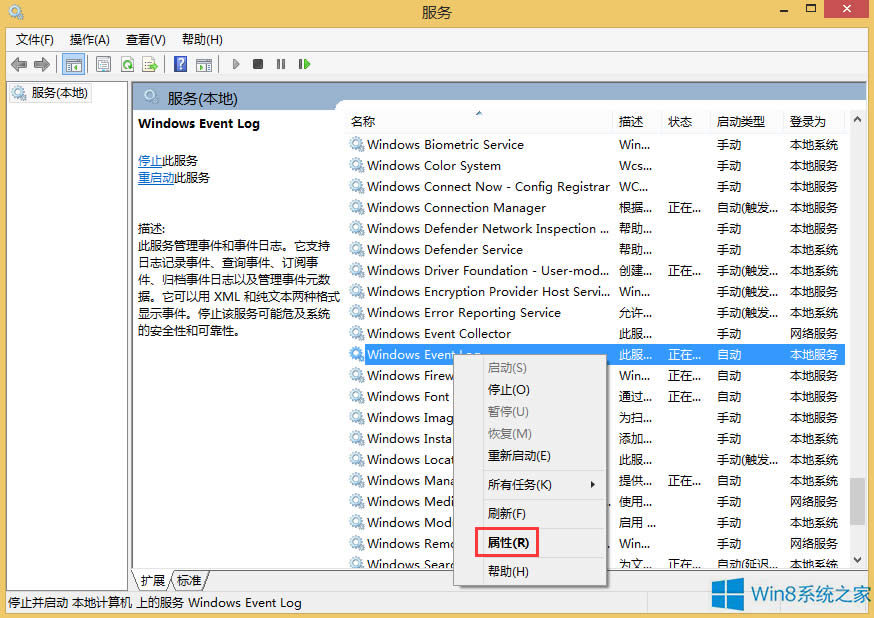 Win8�����W�j��ʾ�^�����Ҳ����o���W�j��ô�k��