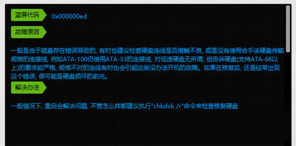 Win8F(xin){(ln)0x000000edôk