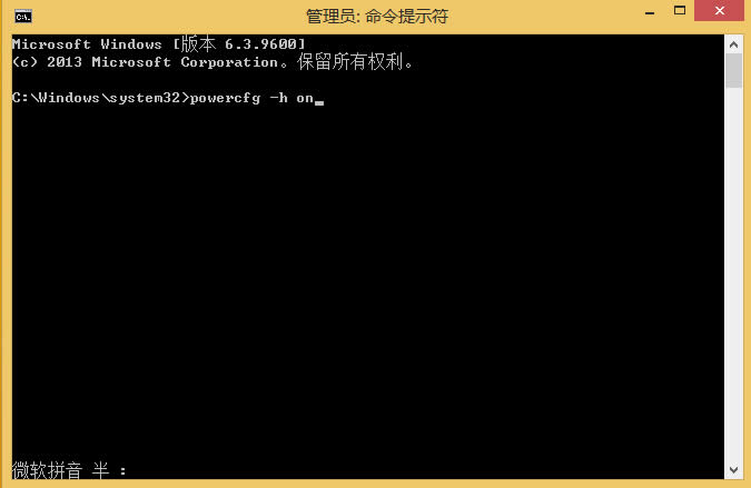 Win8نʲô