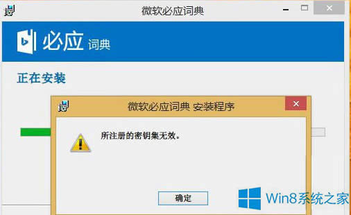 Win8.1bܛʾעԵ耼oЧôk