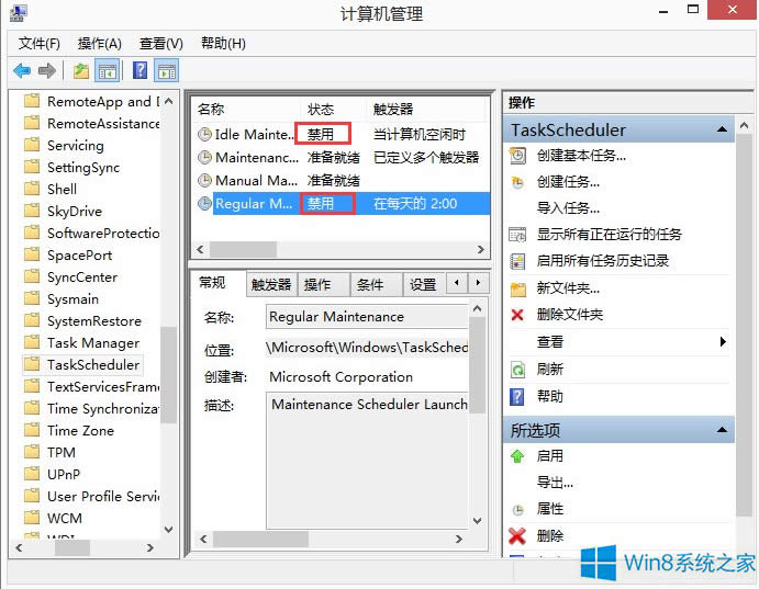 Win8.1ϵytaskhost.exeռÃȴ^ôk
