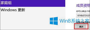 Win8.1ϵytaskhost.exeռÃȴ^ôk