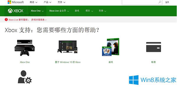Win8.1ʾxboxլF(xin)ڟoʹôk
