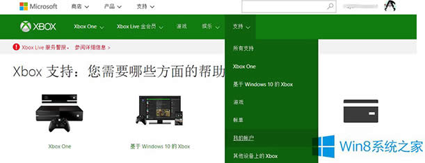 Win8.1ʾxboxլF(xin)ڟoʹôk