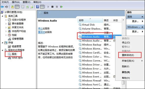 Win8ϵy_C֮ʾlδ\ôk