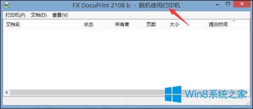 Win8W(wng)j(lu)ӡC(j)ÓC(j)B(ti)ԭͽQ