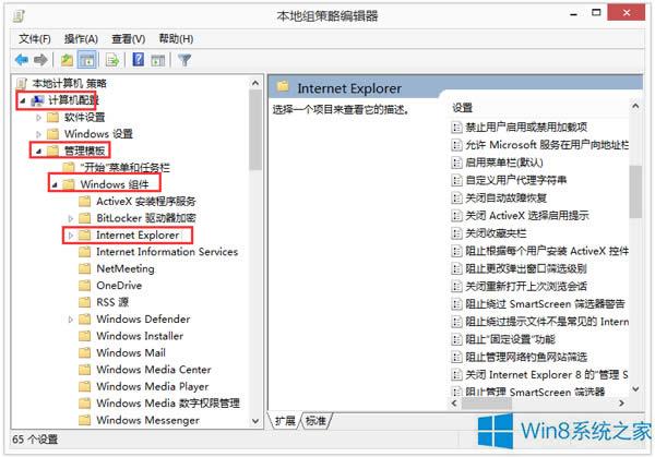 Win8ôʹáԶxÑַQW(wng)(y)Ԇ(wn)}