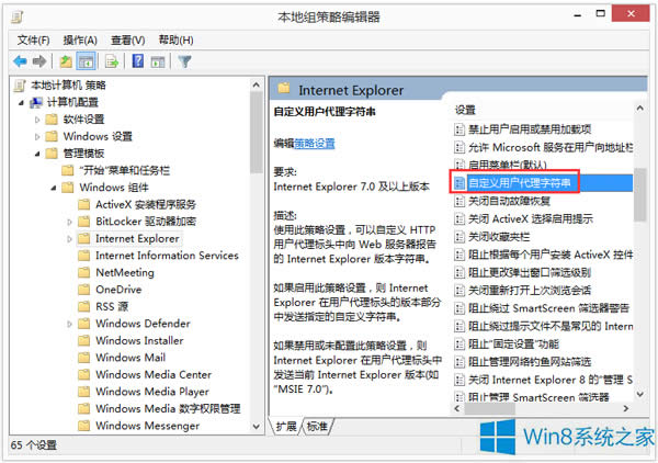Win8ôʹáԶxÑַQW(wng)(y)Ԇ(wn)}