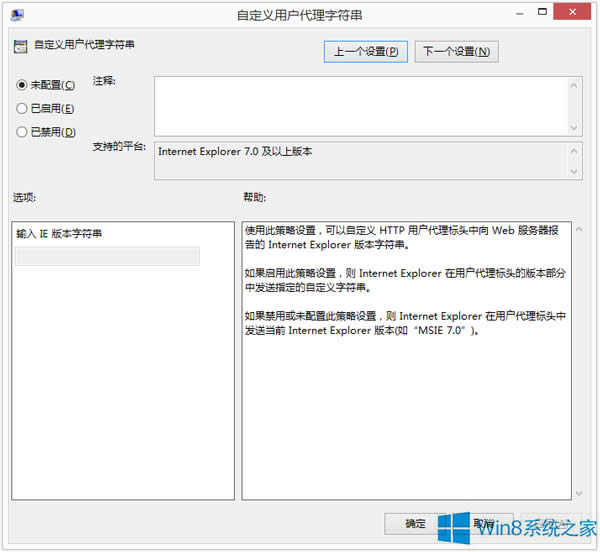 Win8ôʹáԶxÑַQW(wng)(y)Ԇ(wn)}
