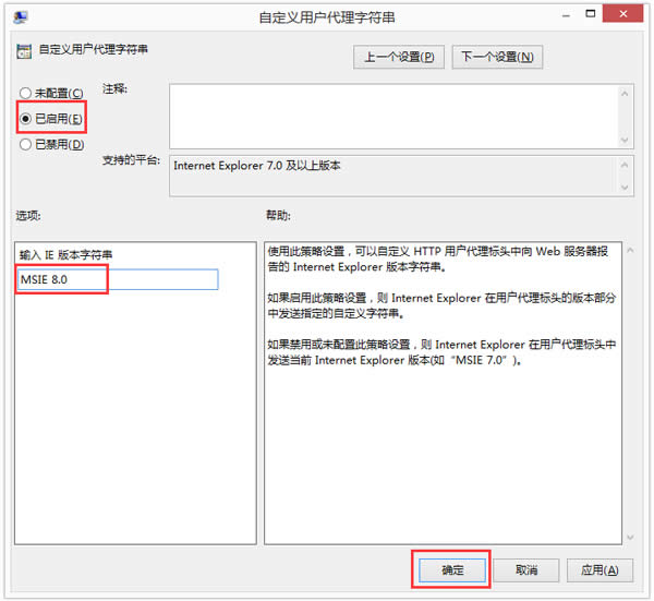 Win8ôʹáԶxÑַQW(wng)(y)Ԇ(wn)}