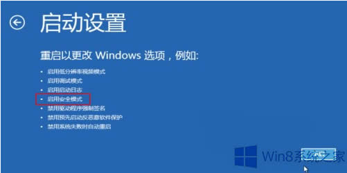 (j)Win8.1M(jn)ȥϵy(tng)ôk
