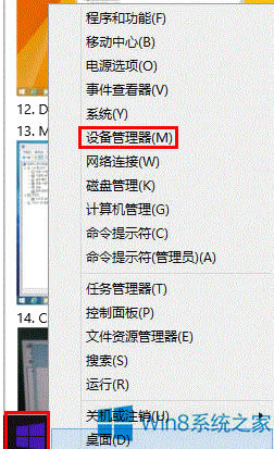 (j)Win8.1M(jn)ȥϵy(tng)ôk