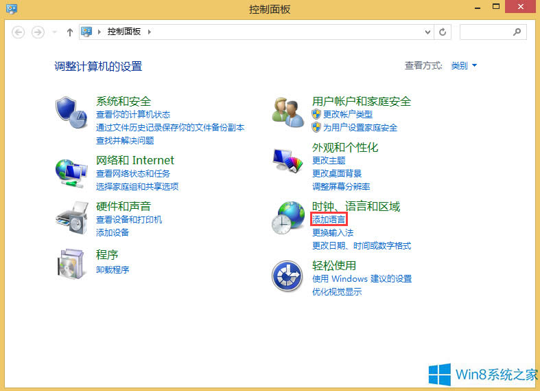 Win8��ΰ��b���w��