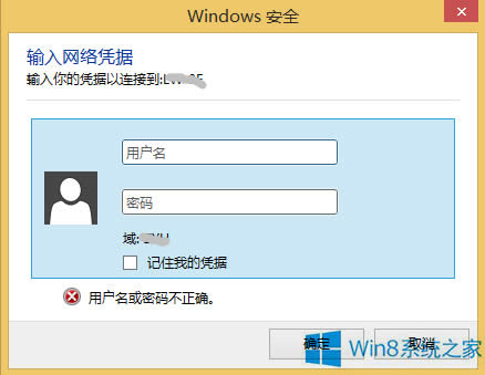 Win8.1ҪݔW(wng)j(lu){(j)ôk