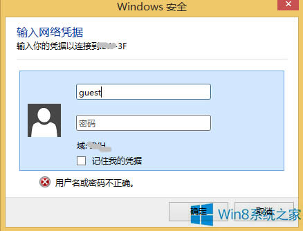 Win8.1ҪݔW(wng)j(lu){(j)ôk