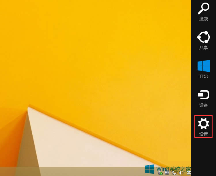 Win8ϵy(tng)ĬJ(rn)O(sh)õķ