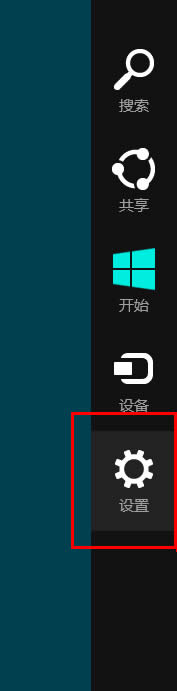 Win8θQÑ^Win8QÑ^ķ