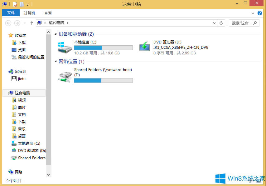 Win8.1hDƬҕl6ļAķ