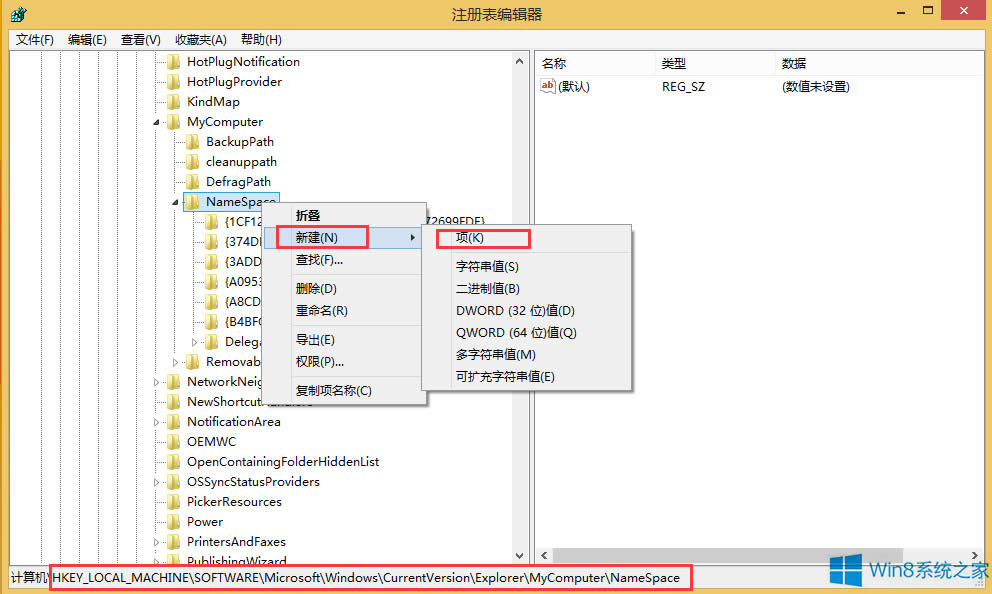 Win8.1hDƬҕl6ļAķ