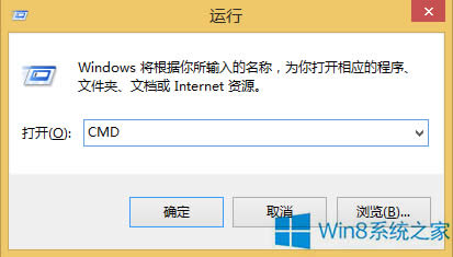 Win8ô鿴Ѱbϵy(tng)a(b)Ϣ