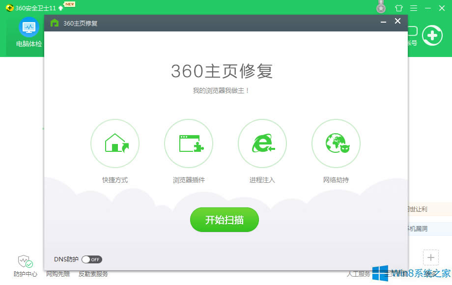 Win8.1g[ĬJ퓱۸ôk