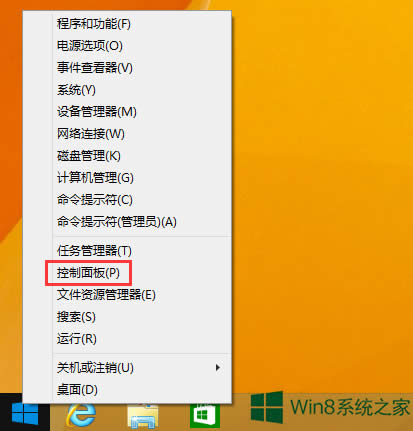 Windows8ôP(gun)]W(wng)j(lu)