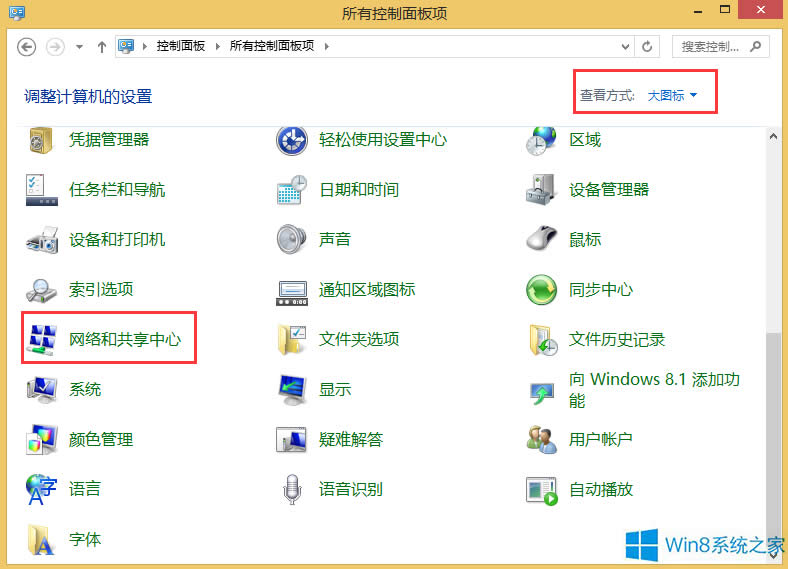 Windows8ôP(gun)]W(wng)j(lu)