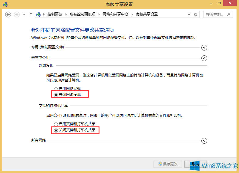 Windows8ôP(gun)]W(wng)j(lu)