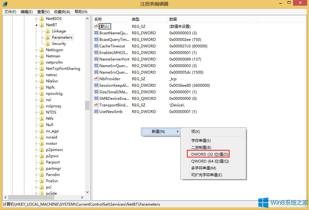 Win8P(gun)]445˿ڣ