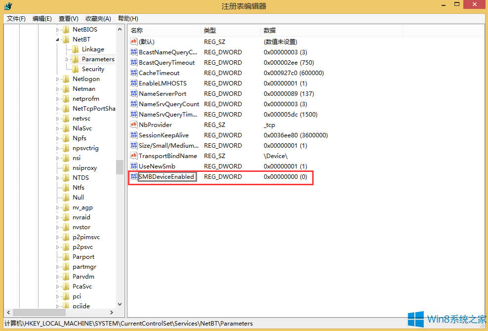 Win8P(gun)]445˿ڣ