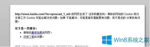 Win8ٶ(y)_ôk